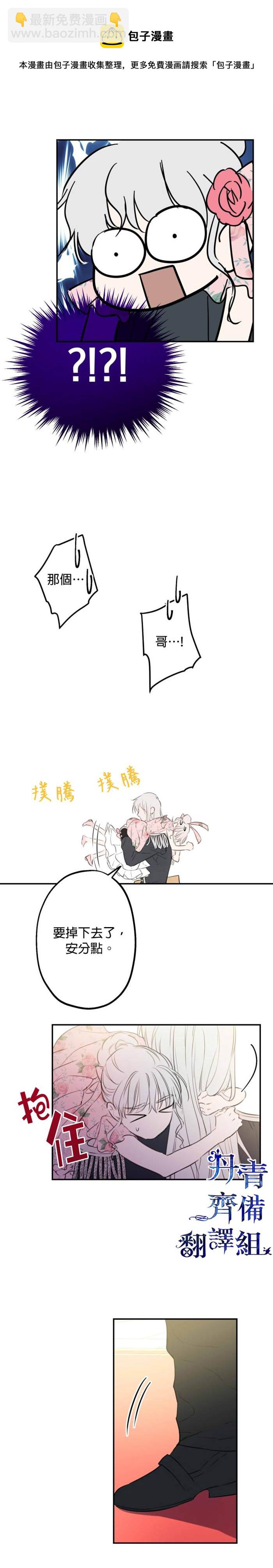 第14话10