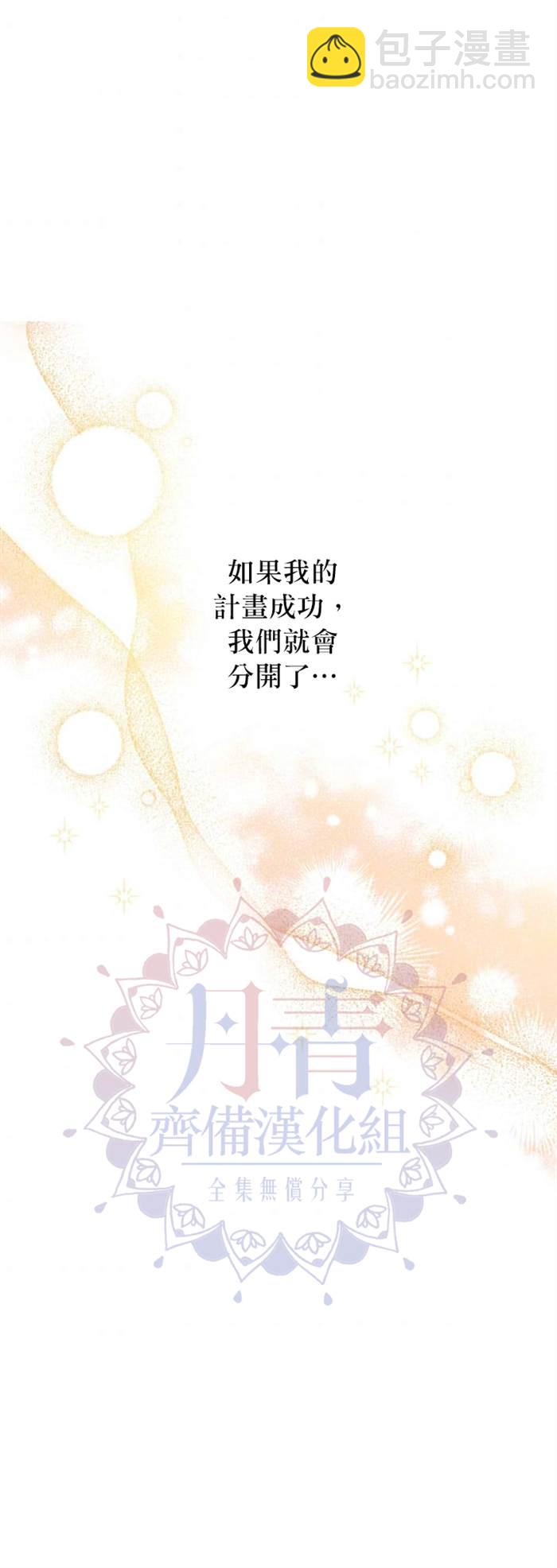 第14话13