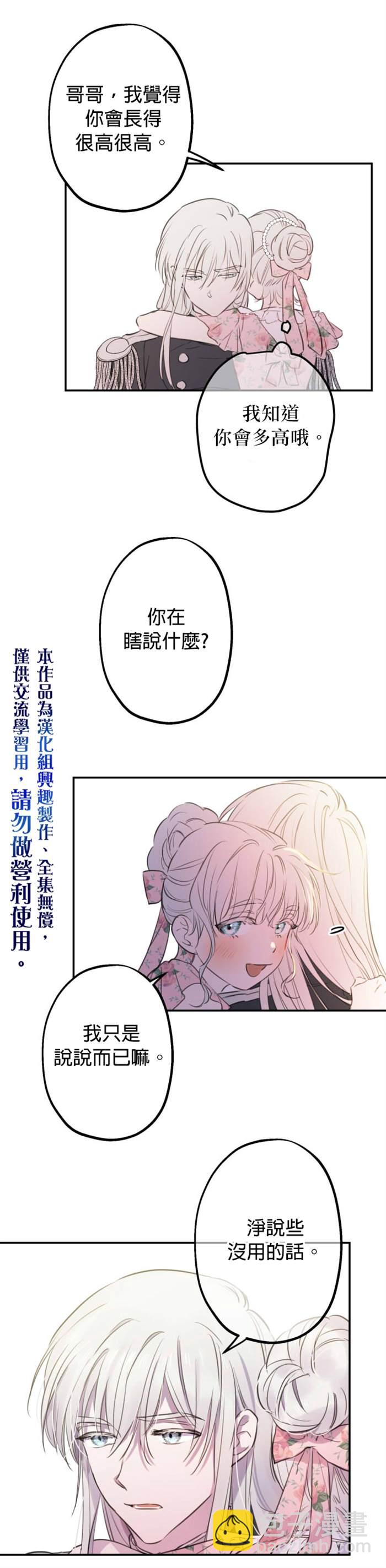 第14话14
