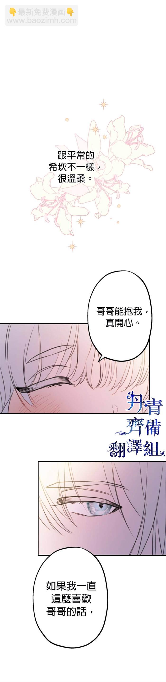 第14话16