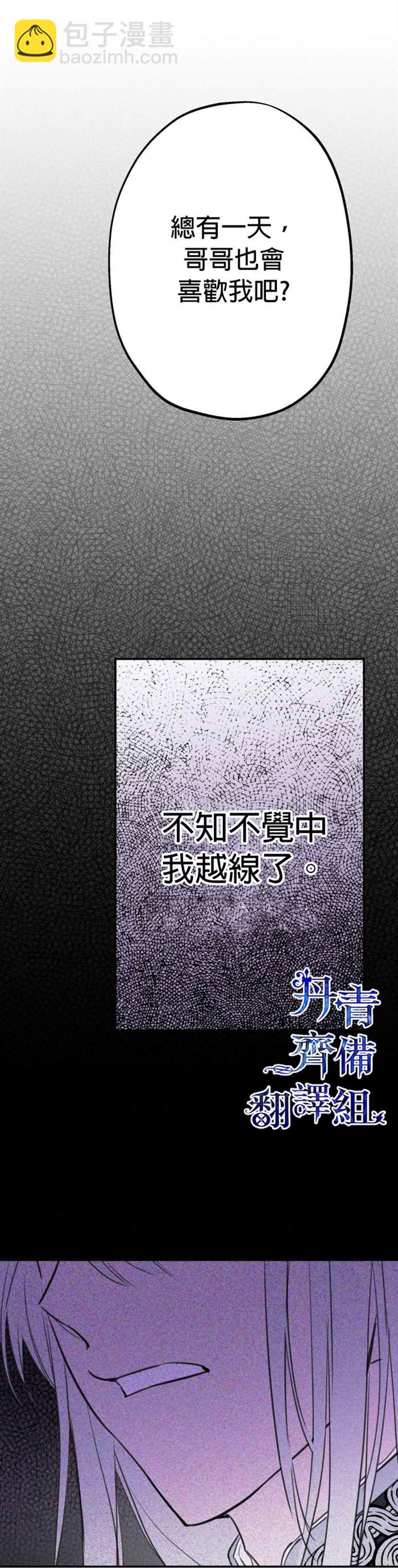 第14话17