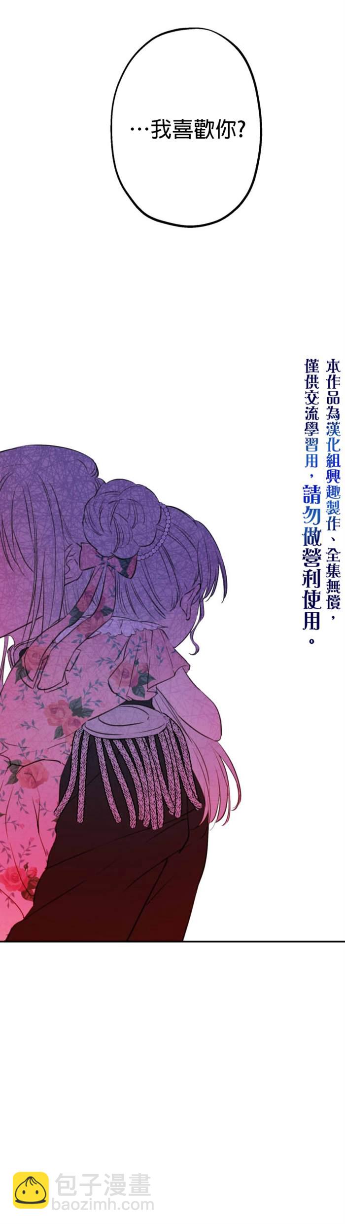第14话19