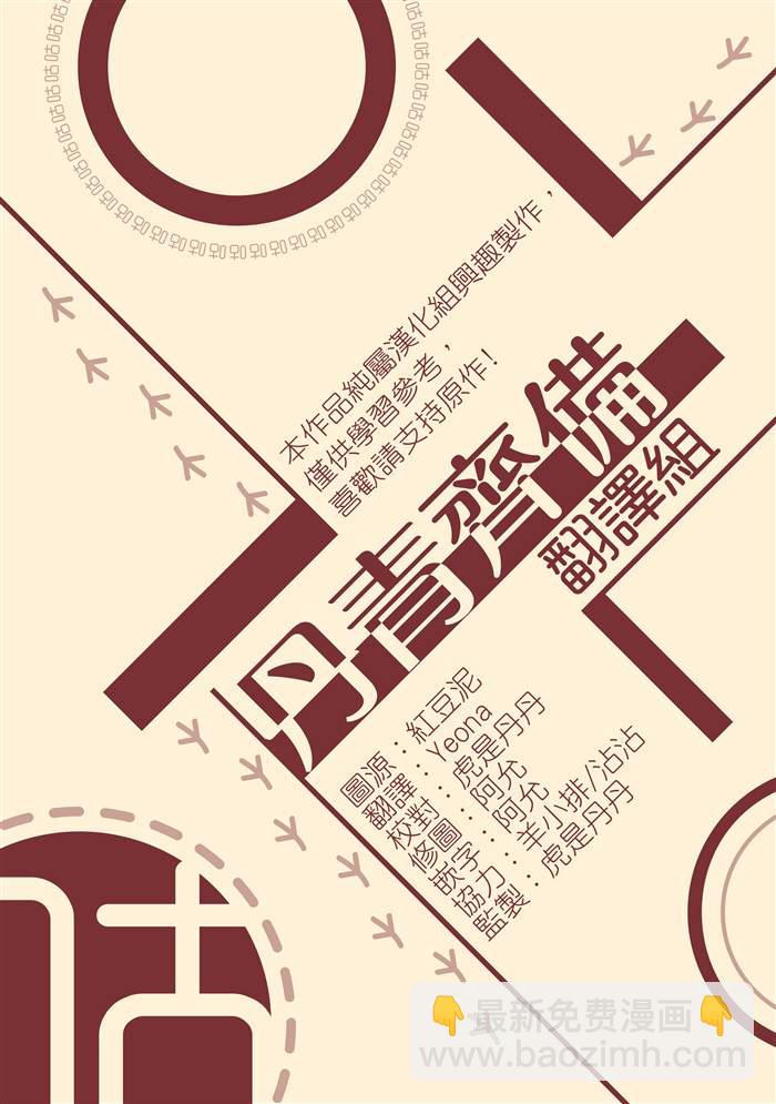 第14话23