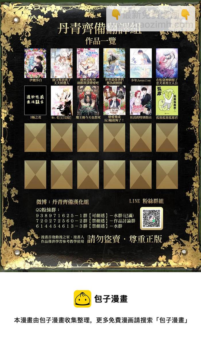 第14话26