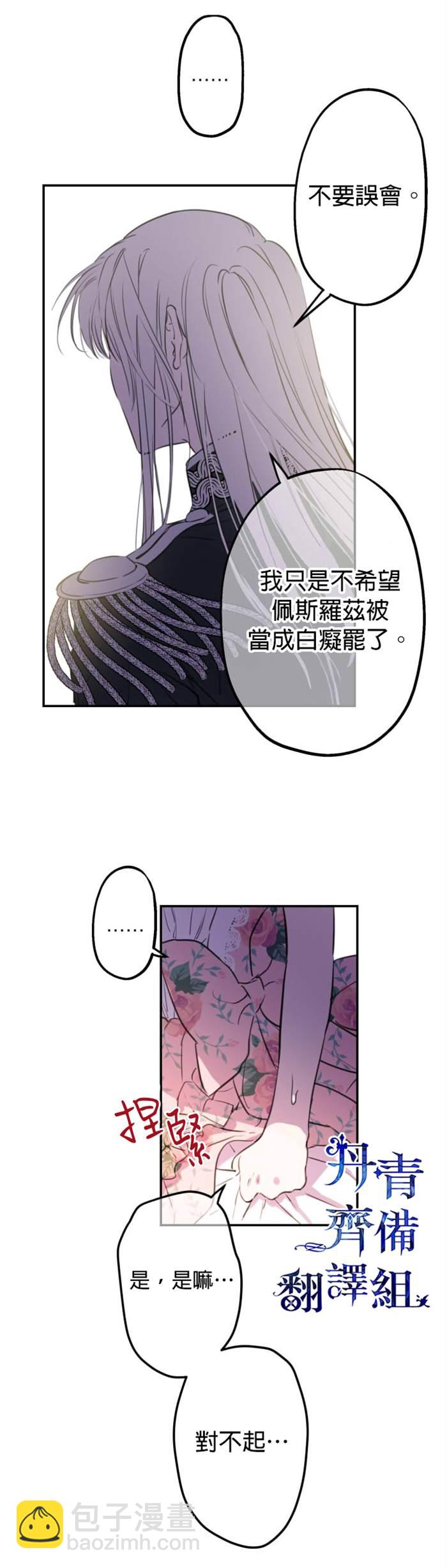 第14话5