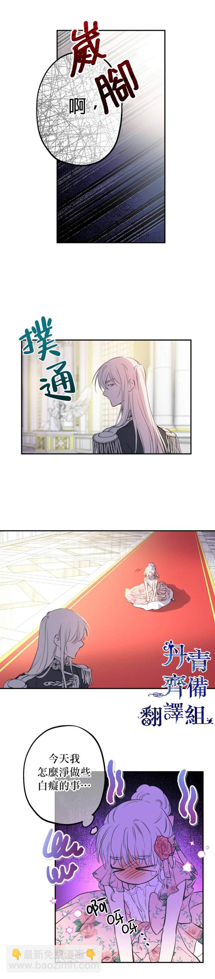 第14话6