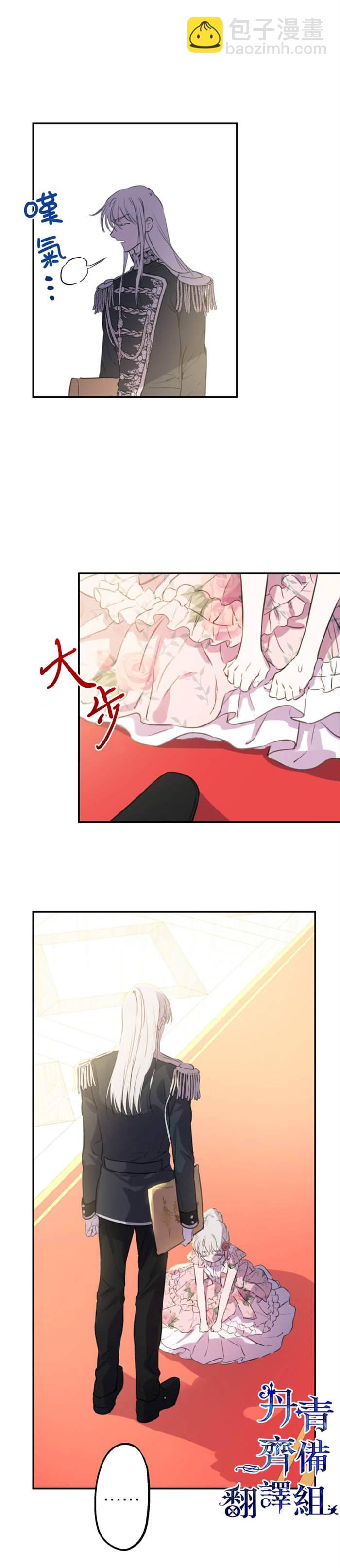 第14话7
