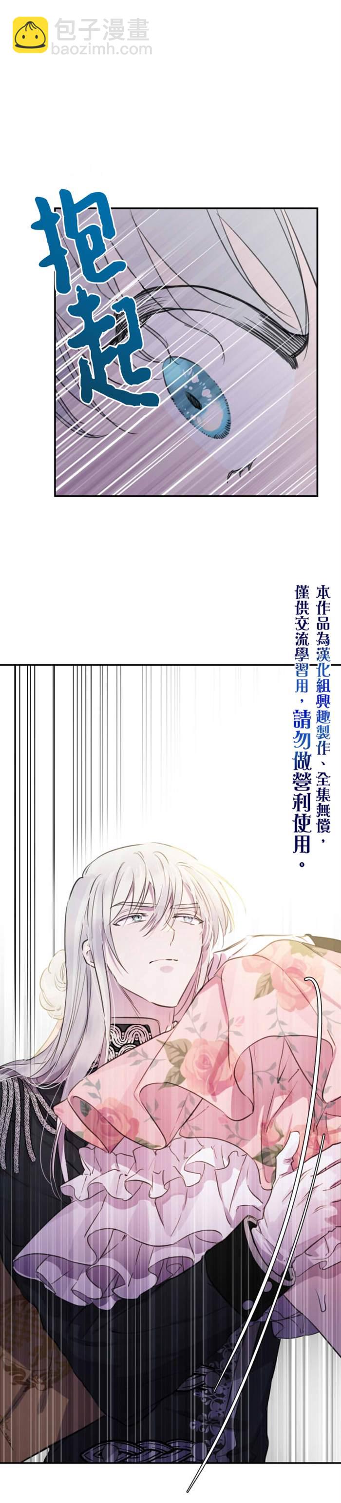 第14话9