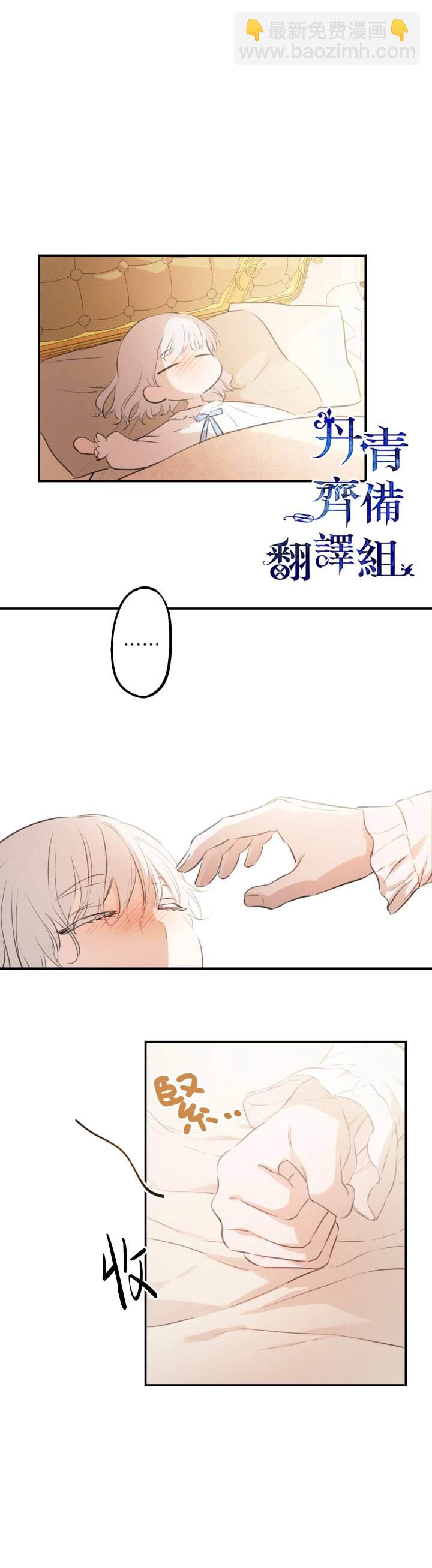 第16话8