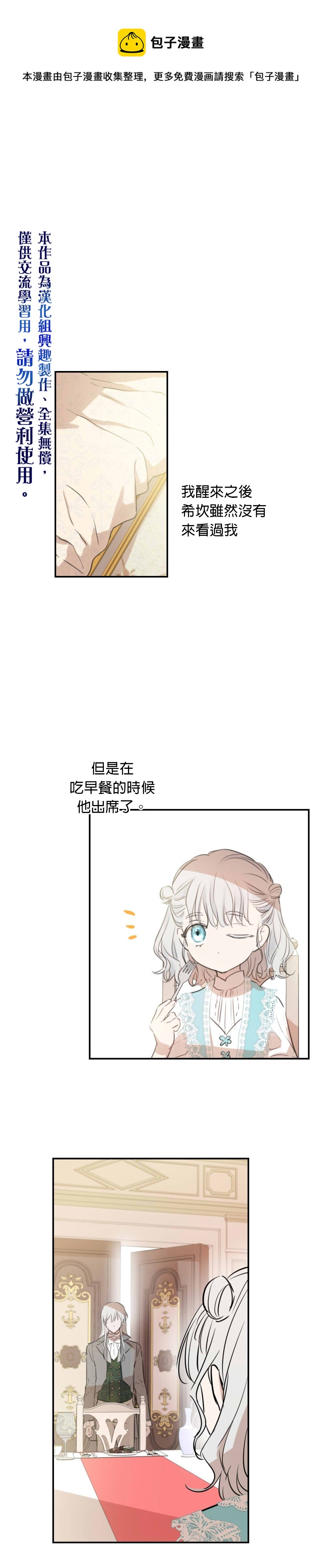 第18话0