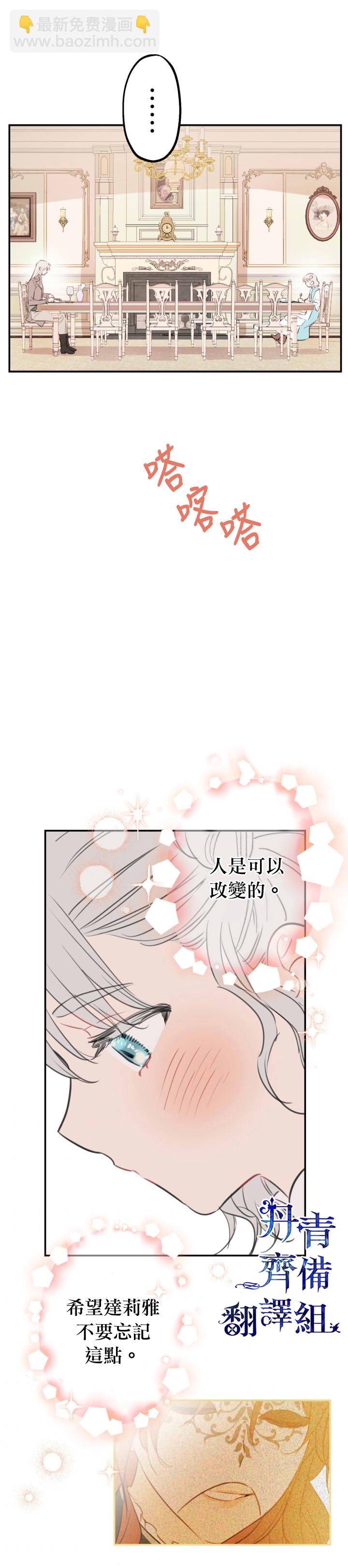 第18话1