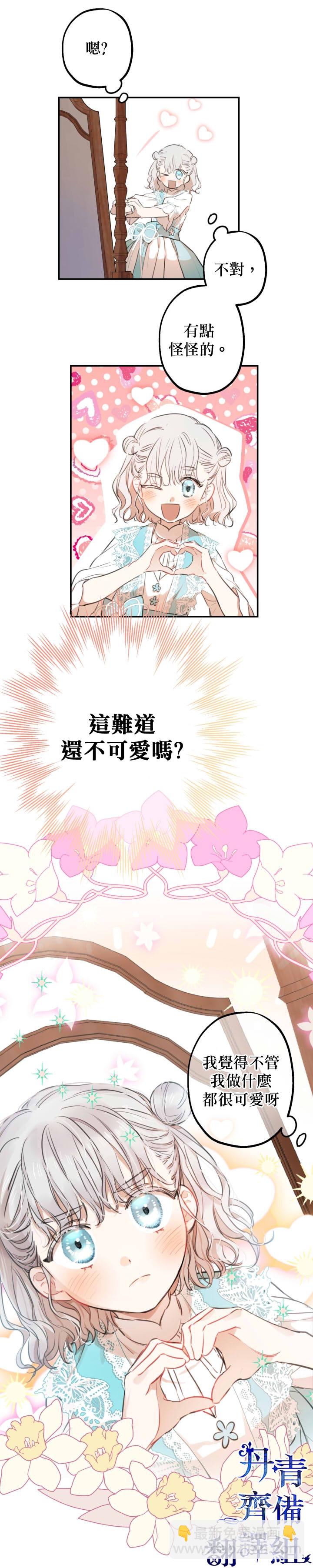 第18话11
