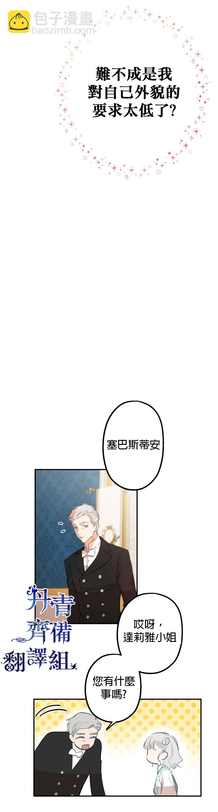 第18话12