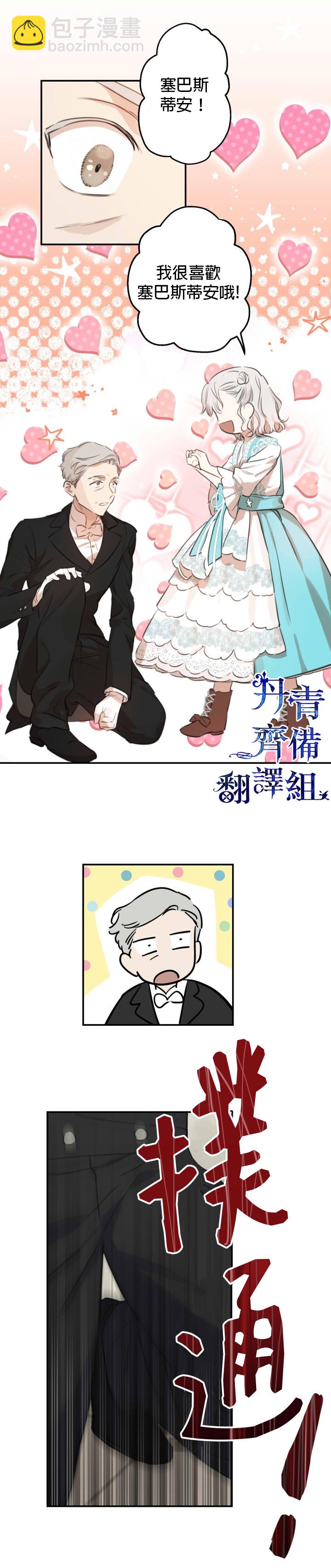 第18话13