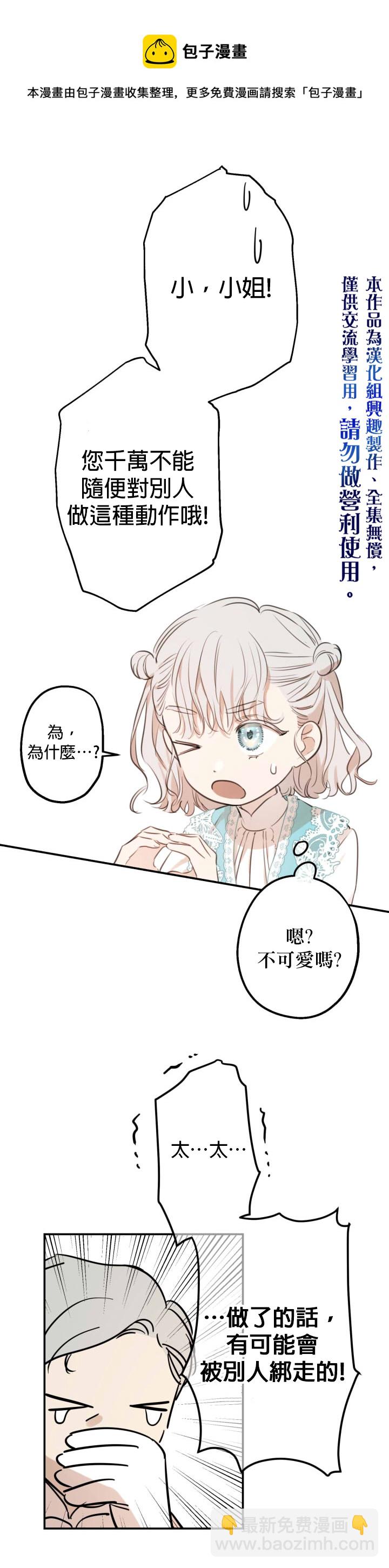 第18话14