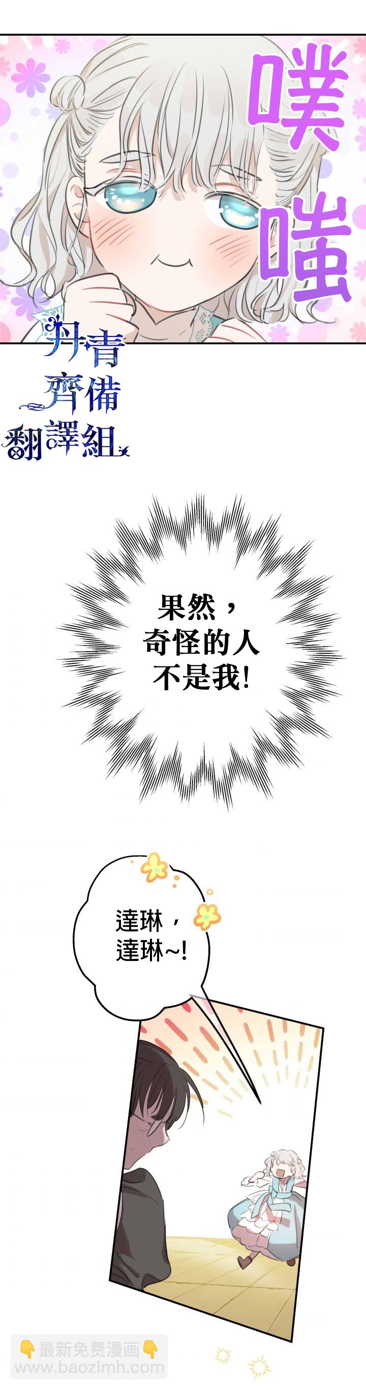 第18话16