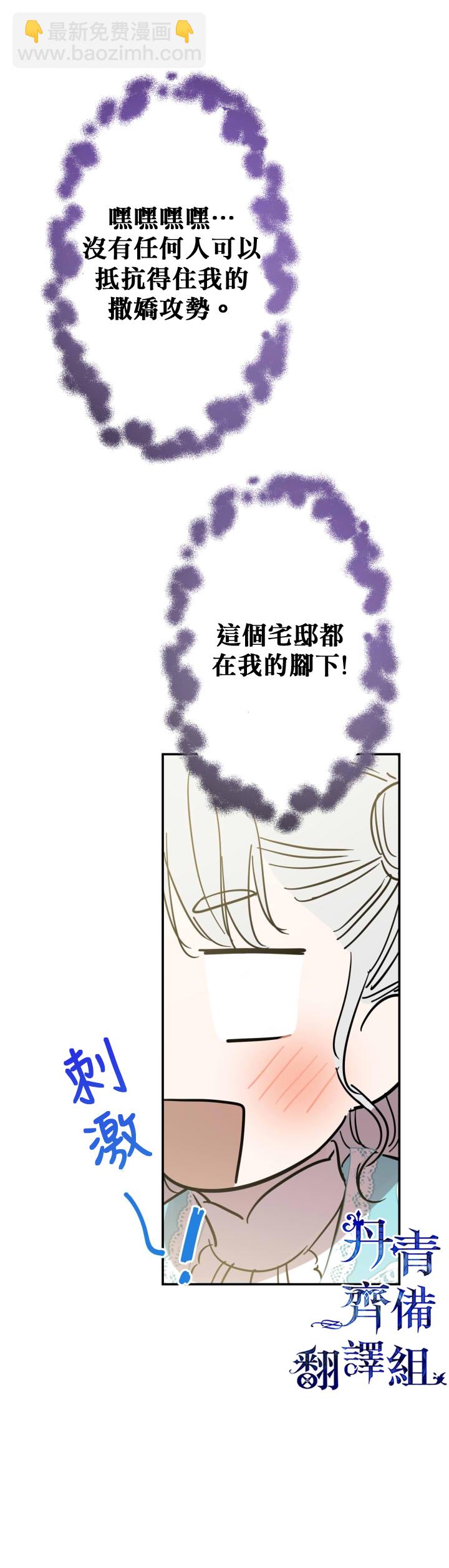 第18话18