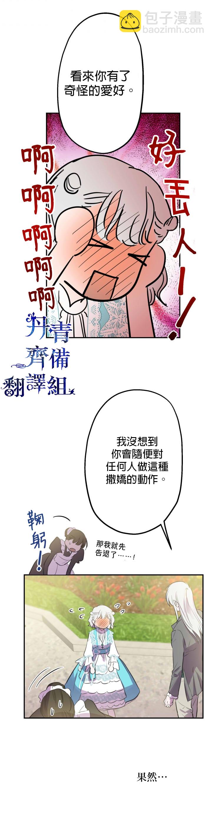 第18话21