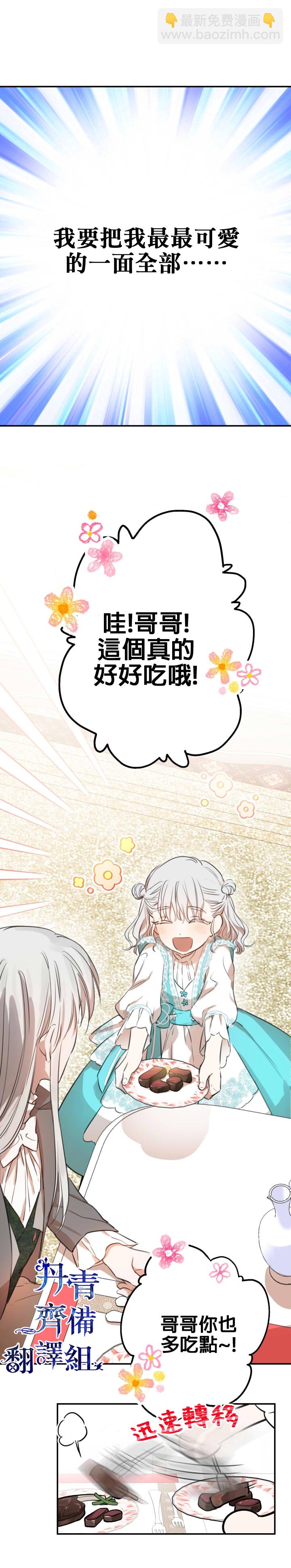 第18话5