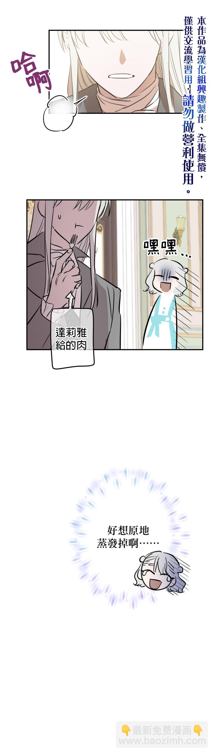 第18话9