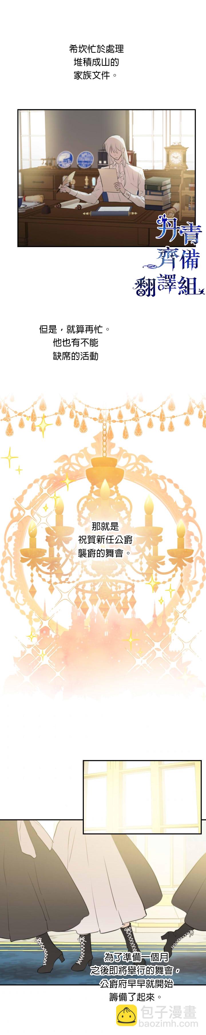 第19话1