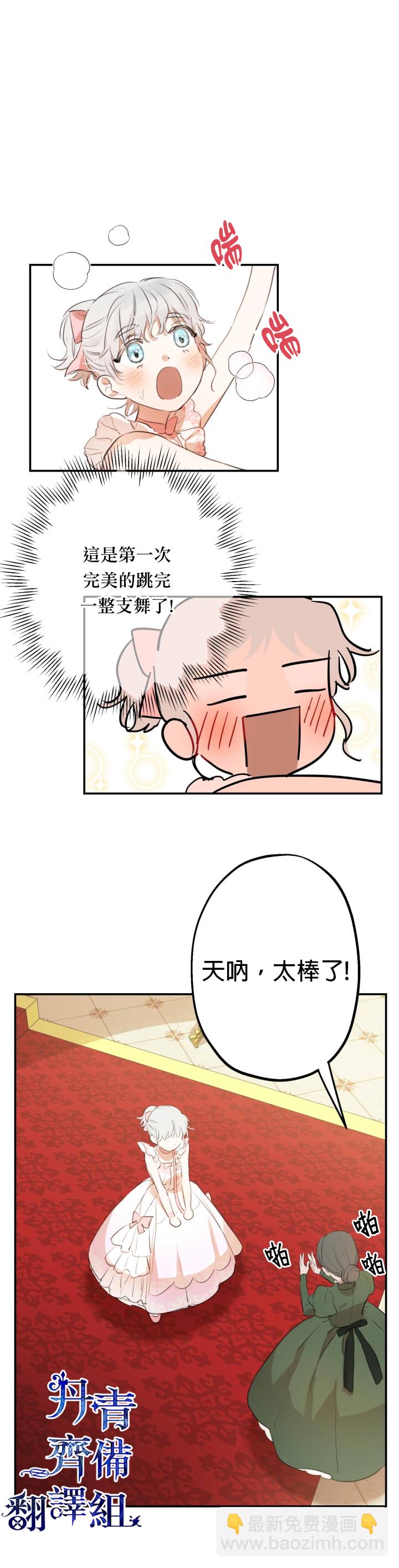 第19话10