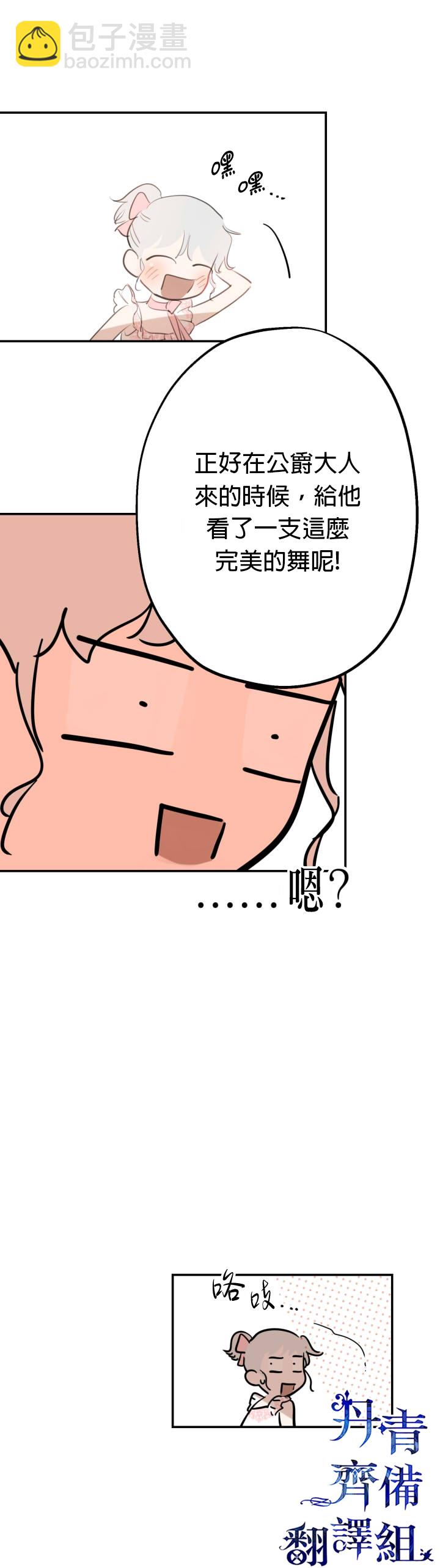 第19话11