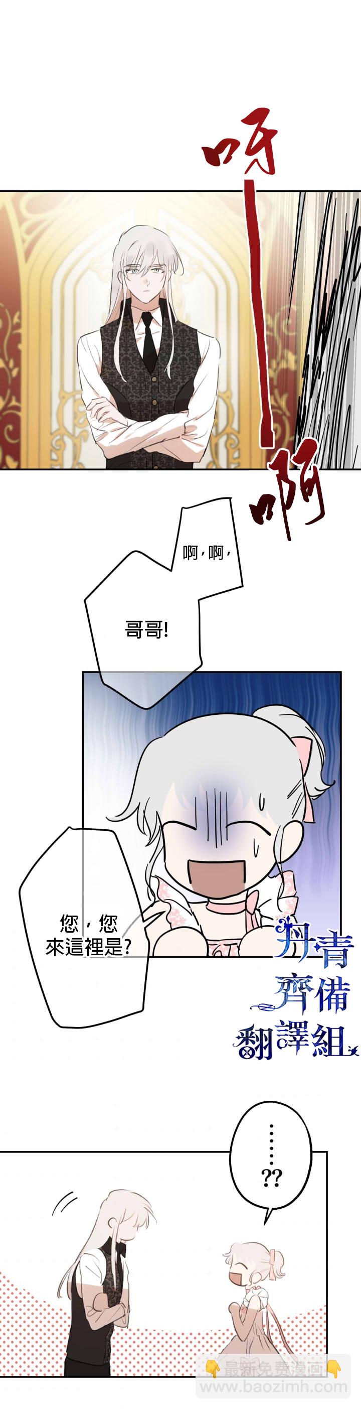 第19话12