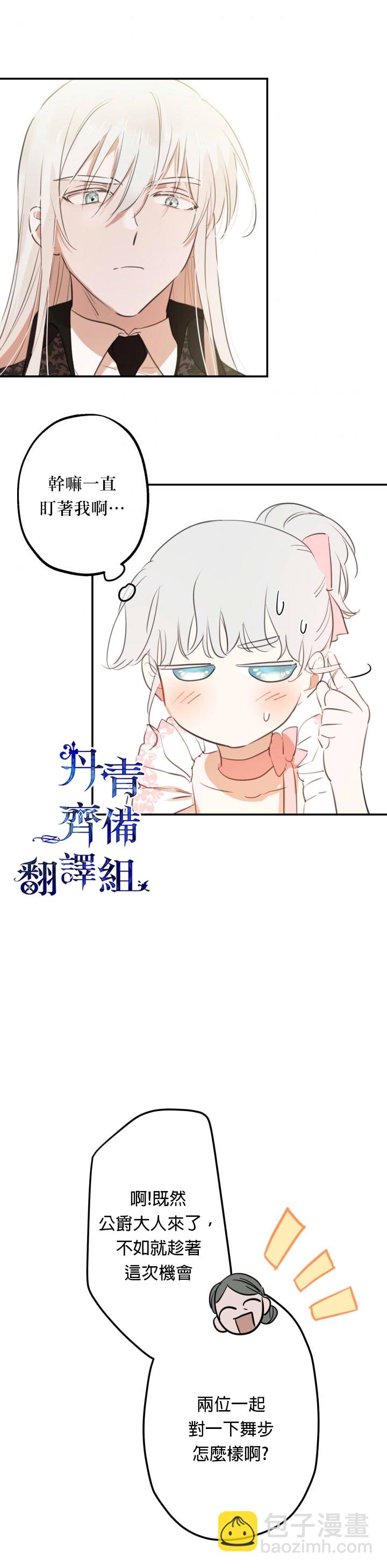 第19话13