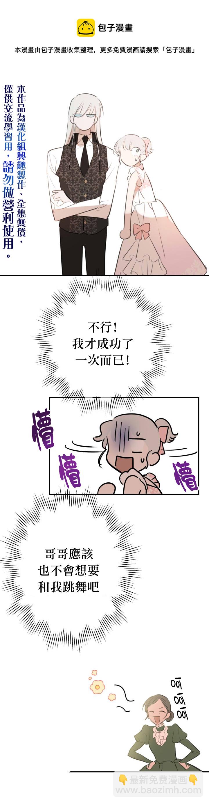 第19话14