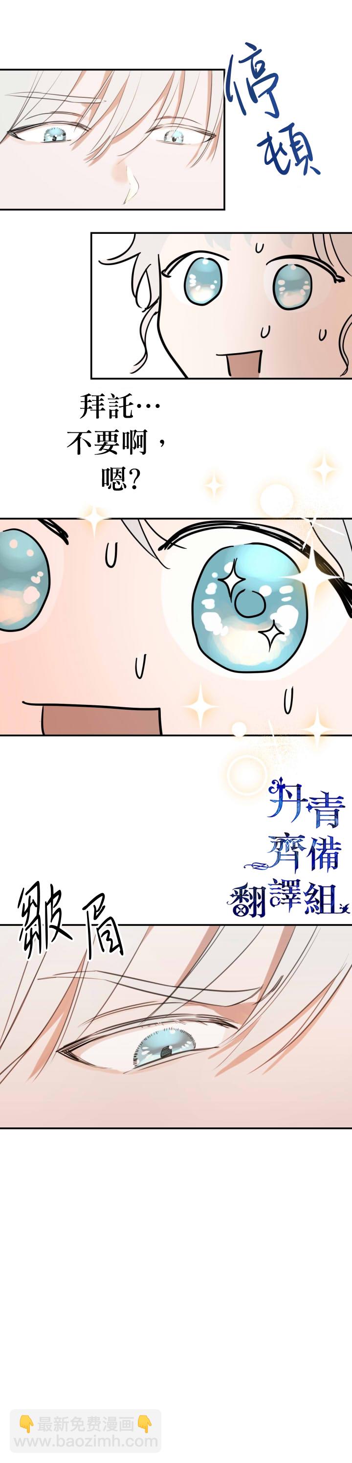 第19话15