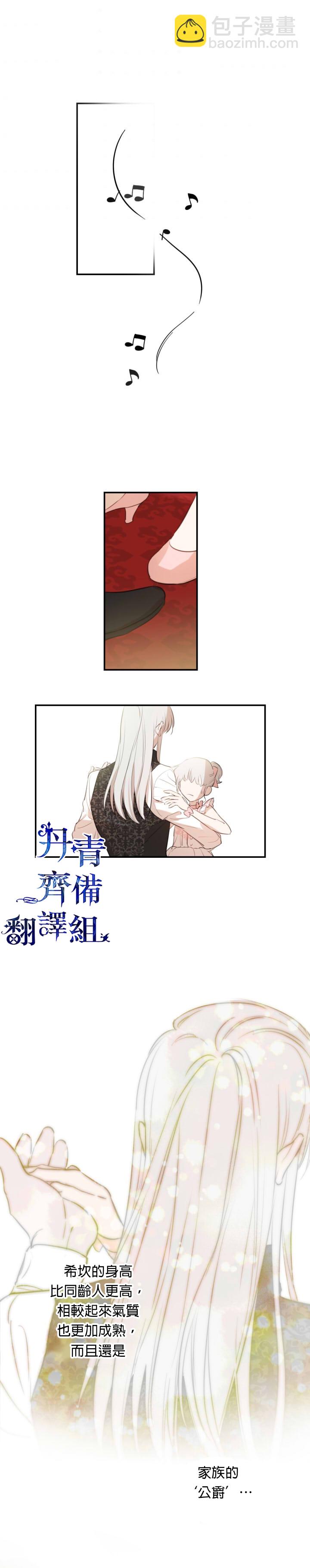 第19话17