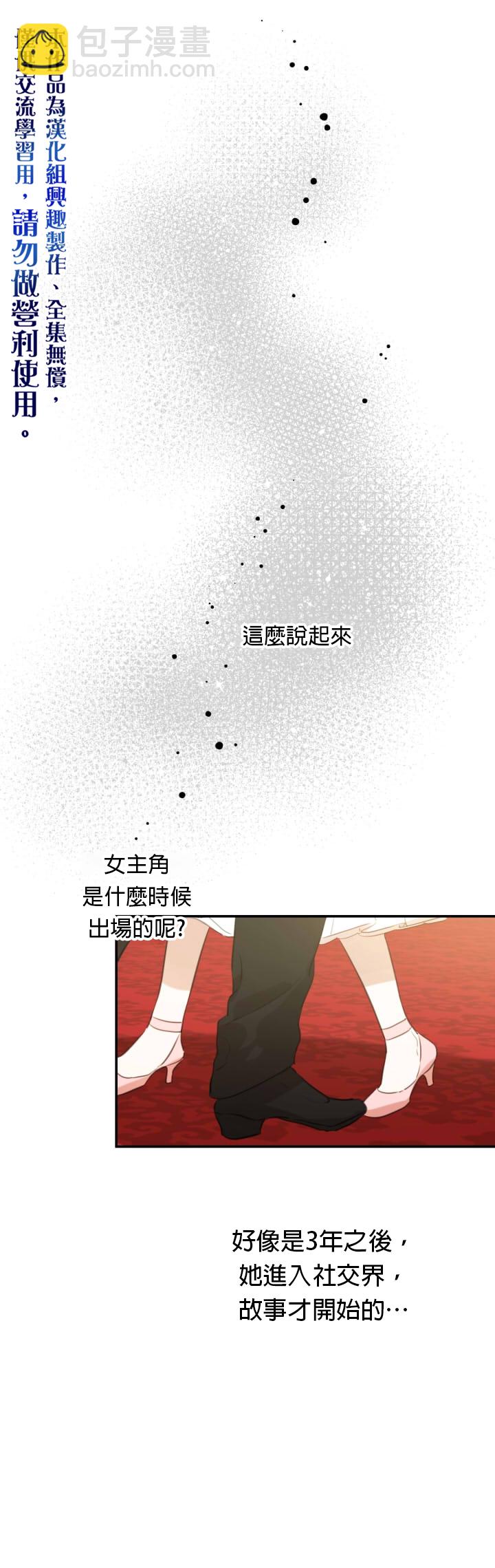 第19话19
