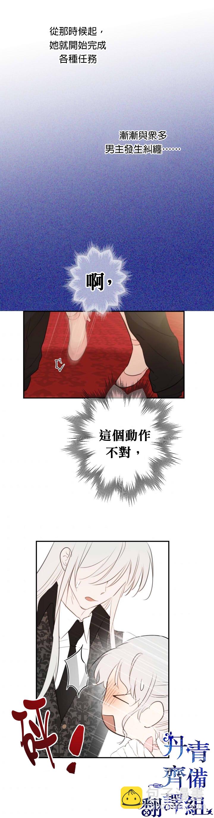 第19话20