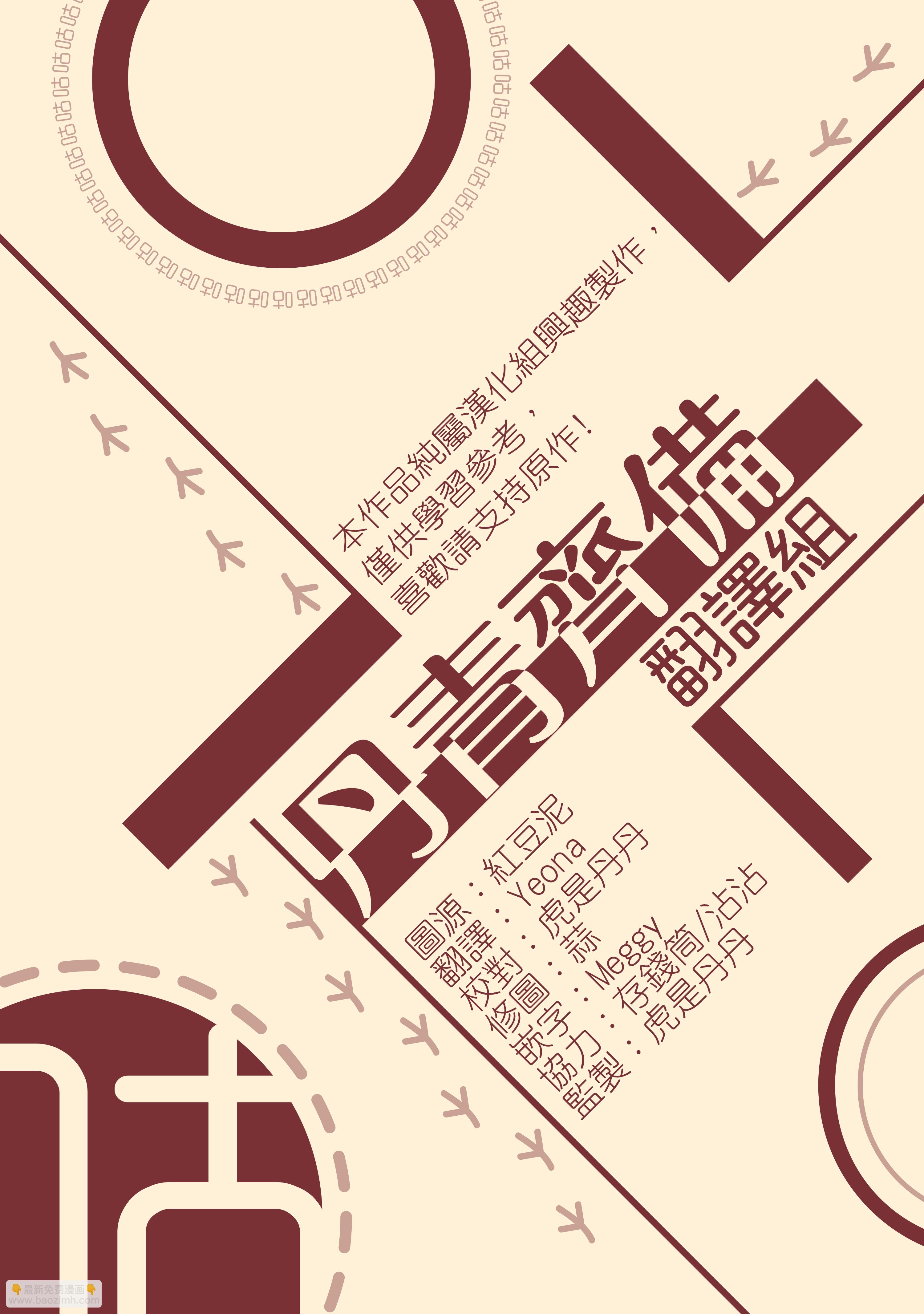 第19话22