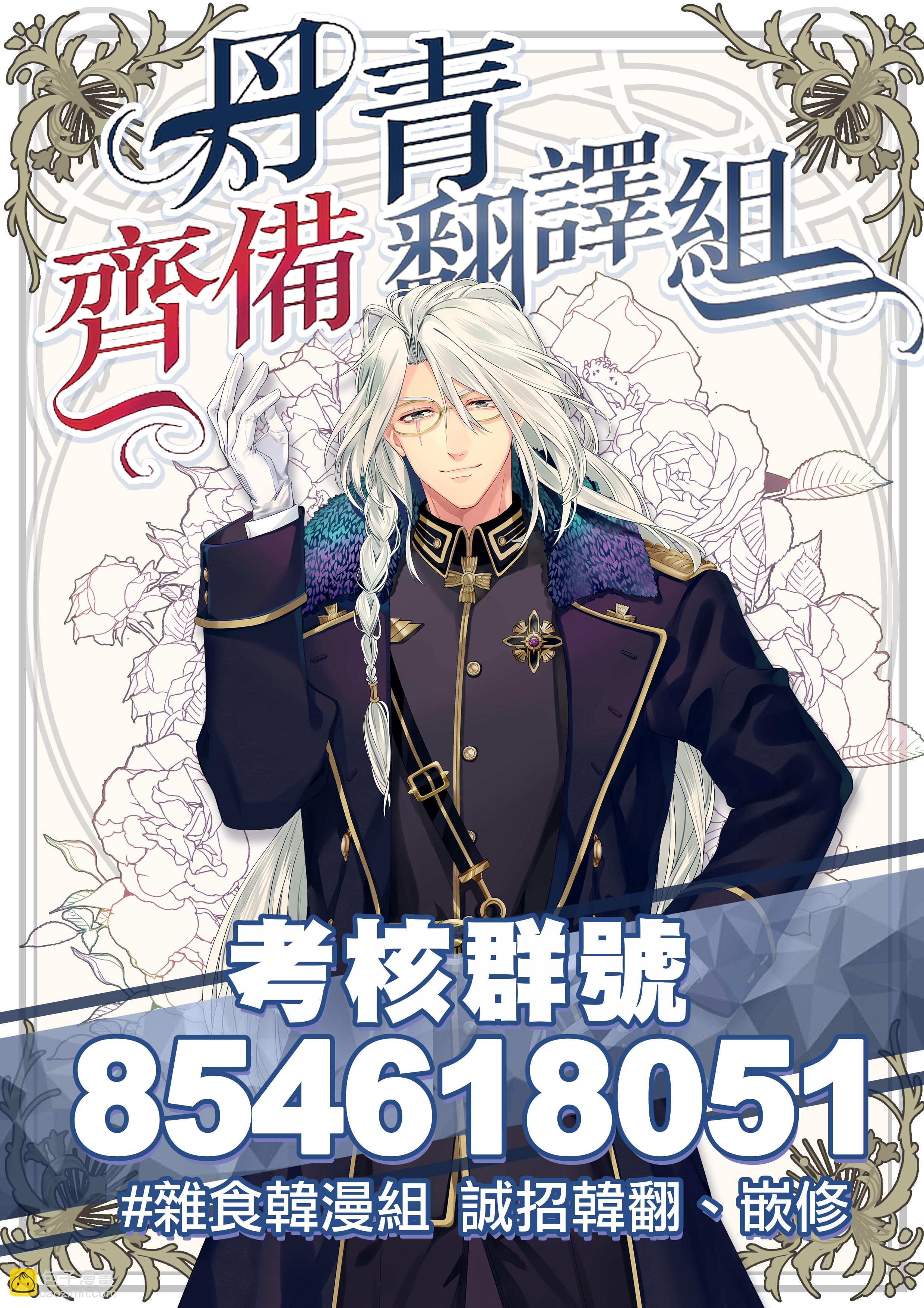 第19话23