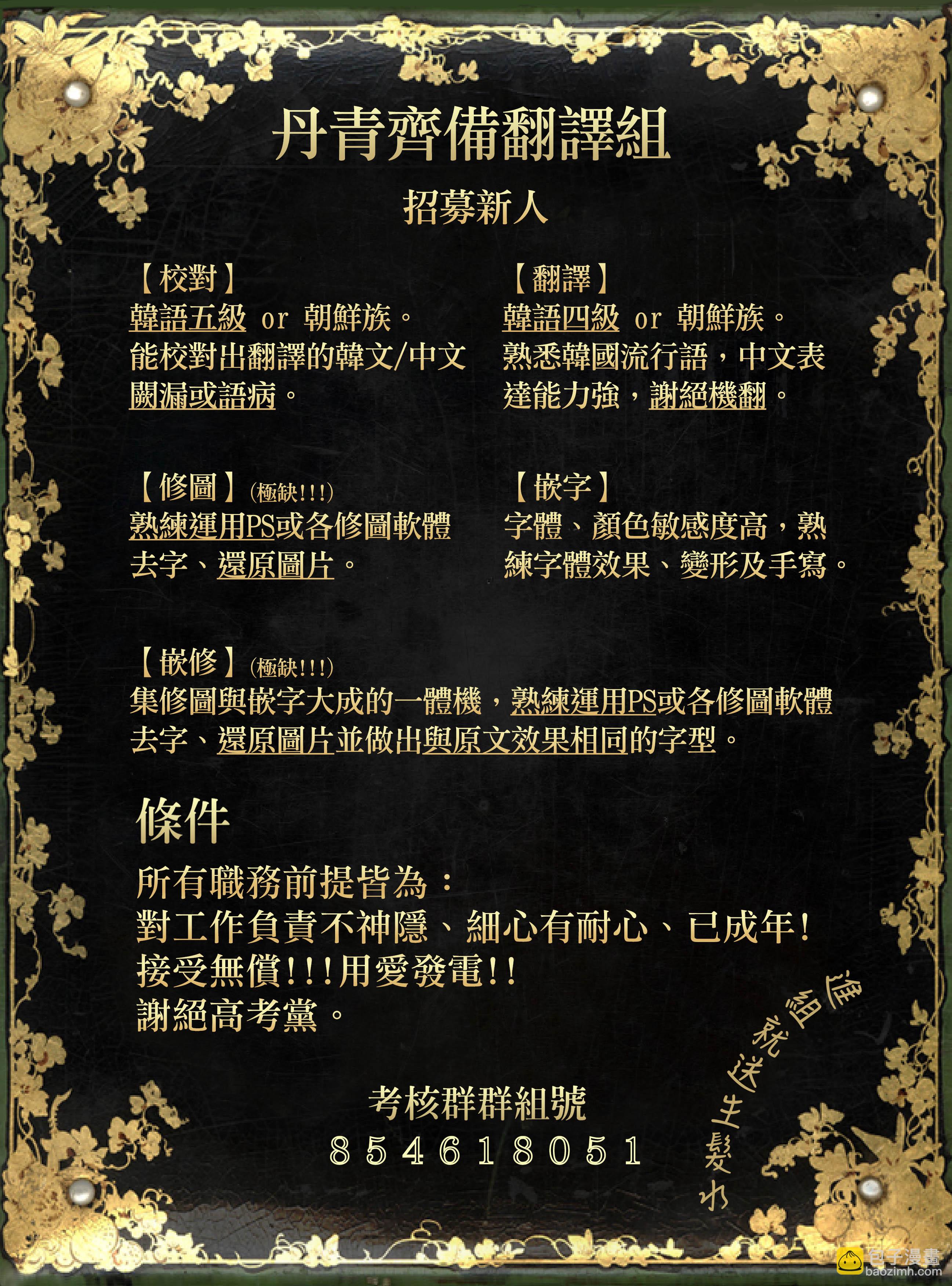 第19话24