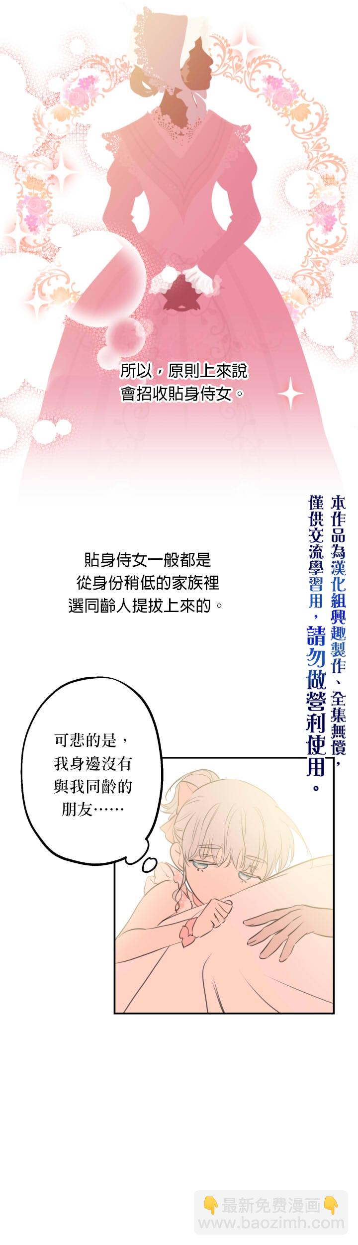 第19话4