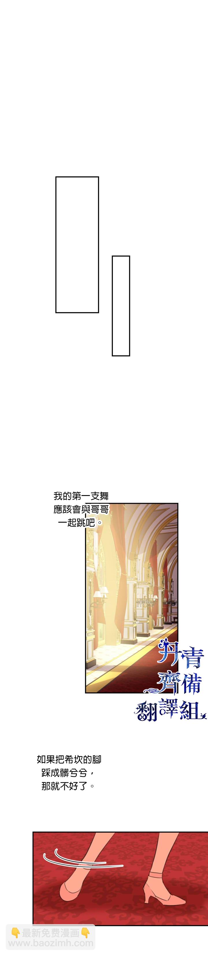 第19话7