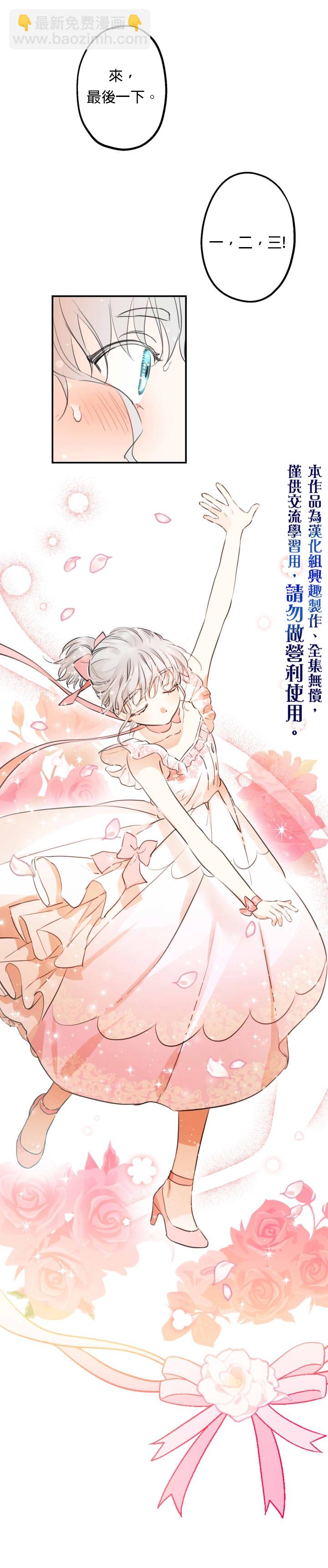 第19话9