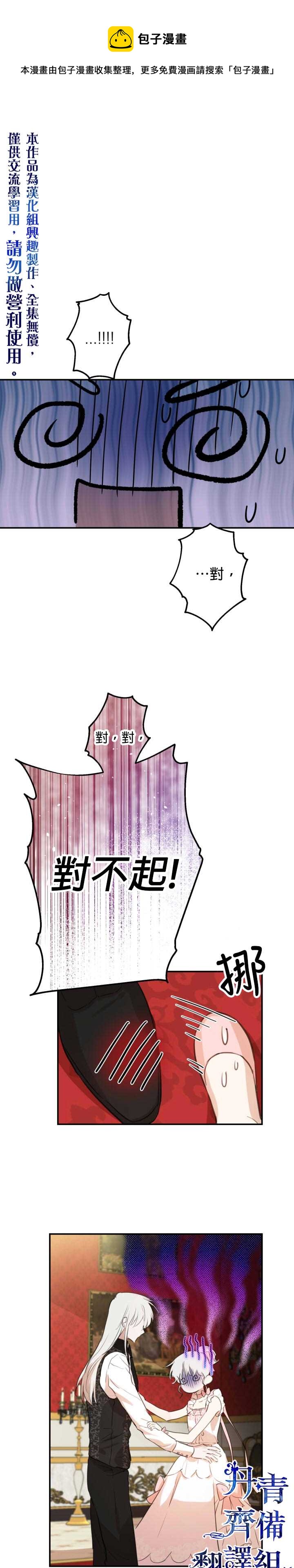 第20话0