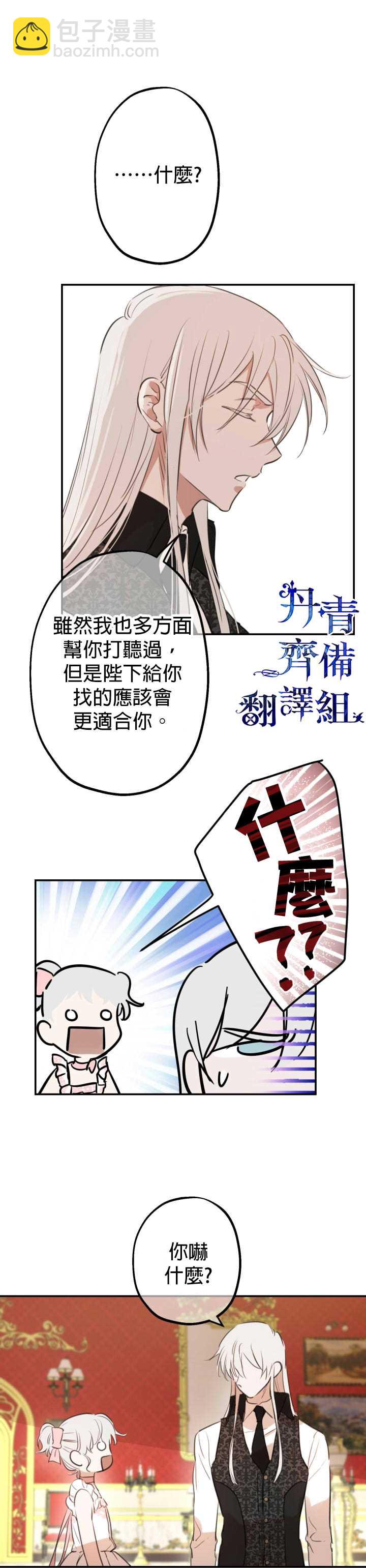 第20话10