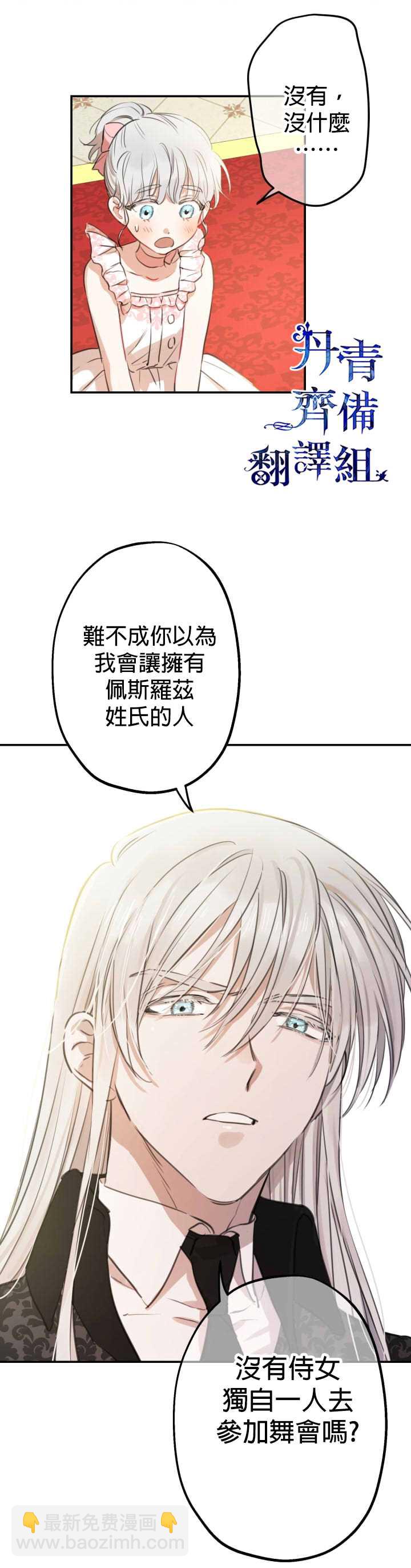 第20话11