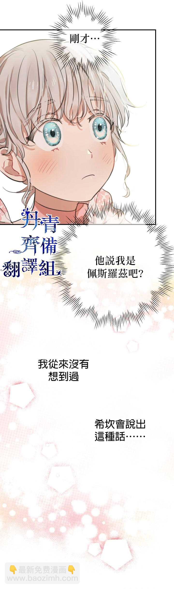 第20话12