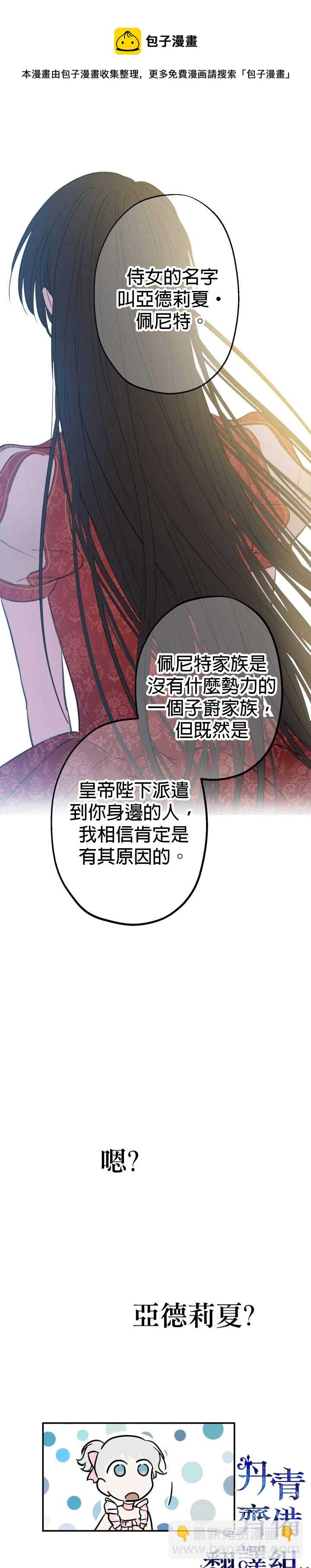 第20话15