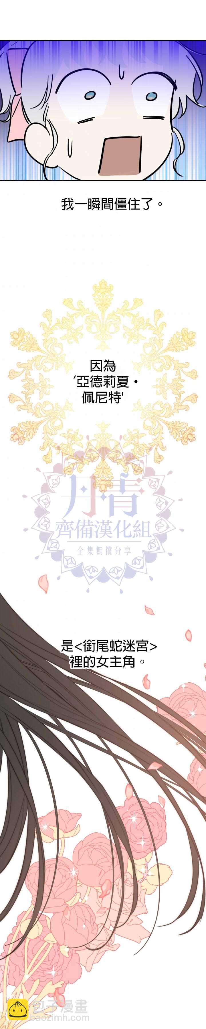 第20话16