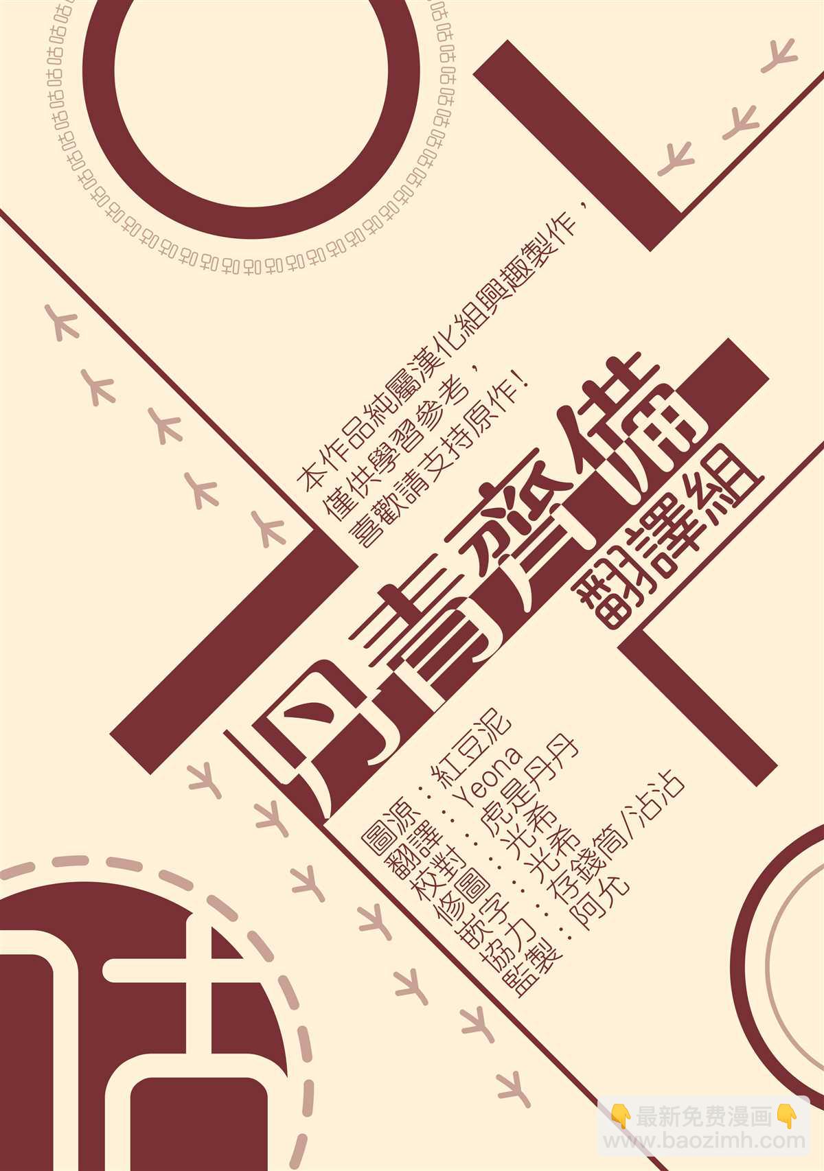 第20话18