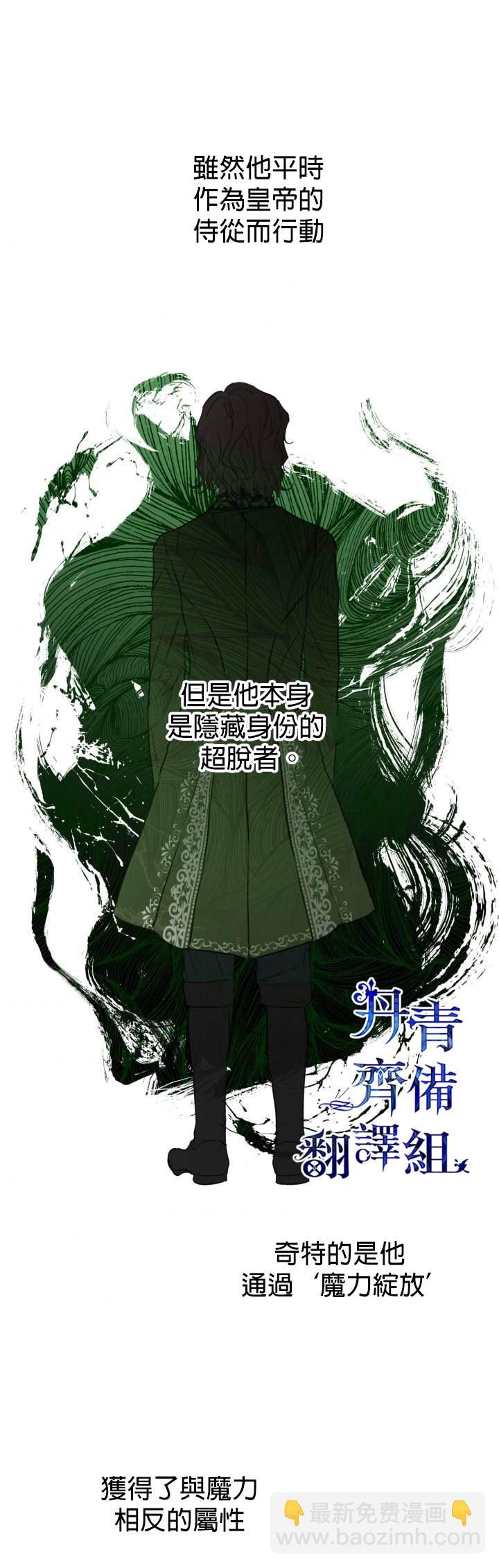 第21话17