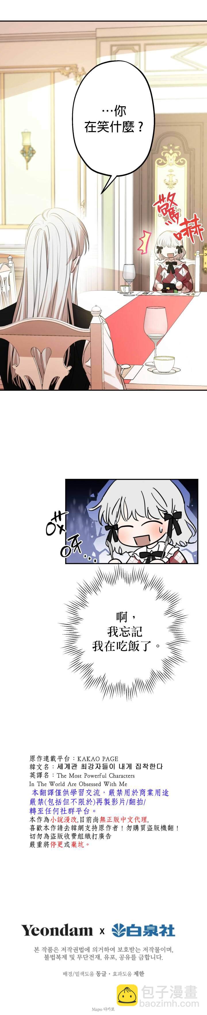 第21话25
