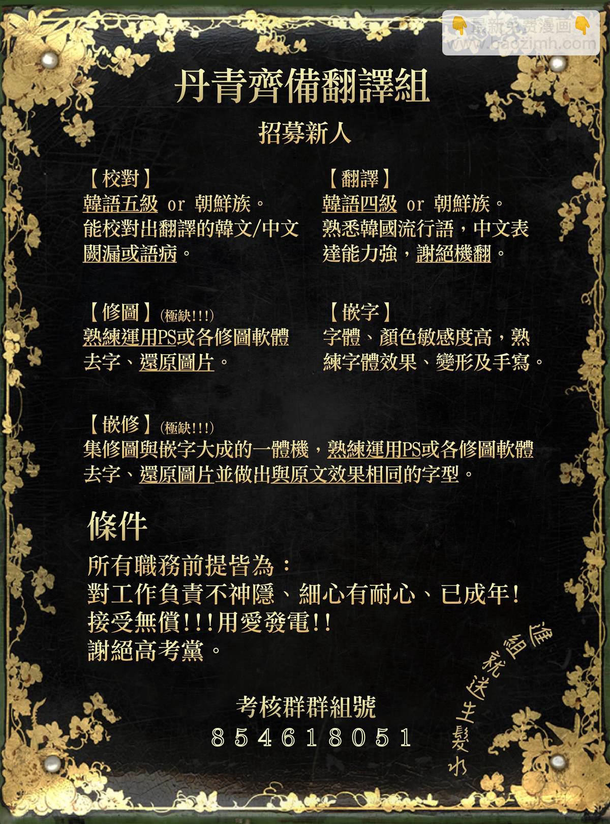 第21话28